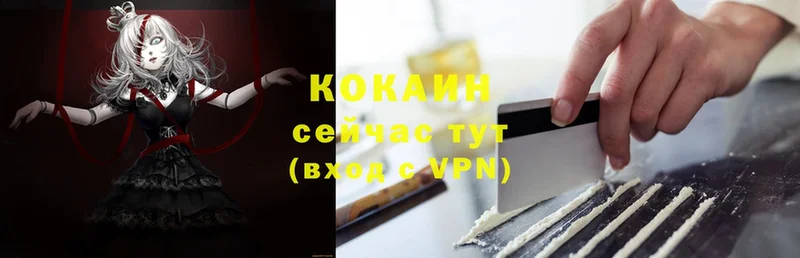 КОКАИН 99%  купить наркоту  Каменск-Шахтинский 