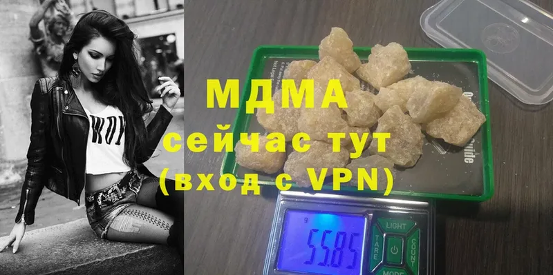 MDMA кристаллы Каменск-Шахтинский